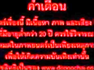 直泰国的钱